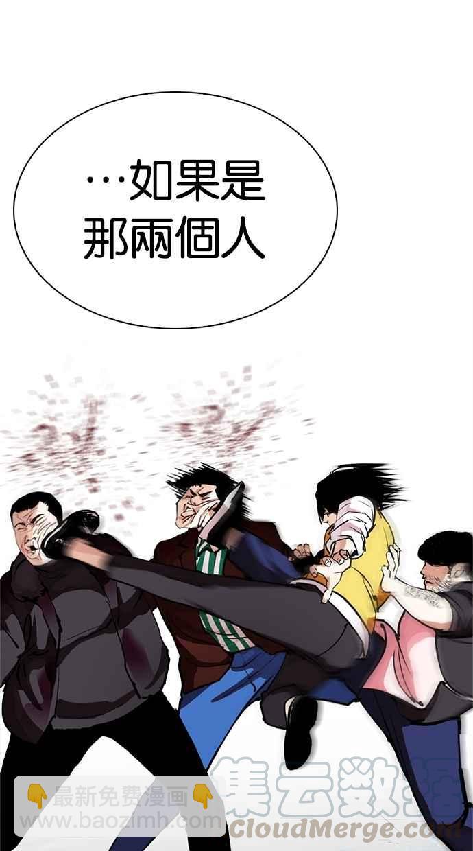[第278话] 人皮客栈 [09]123