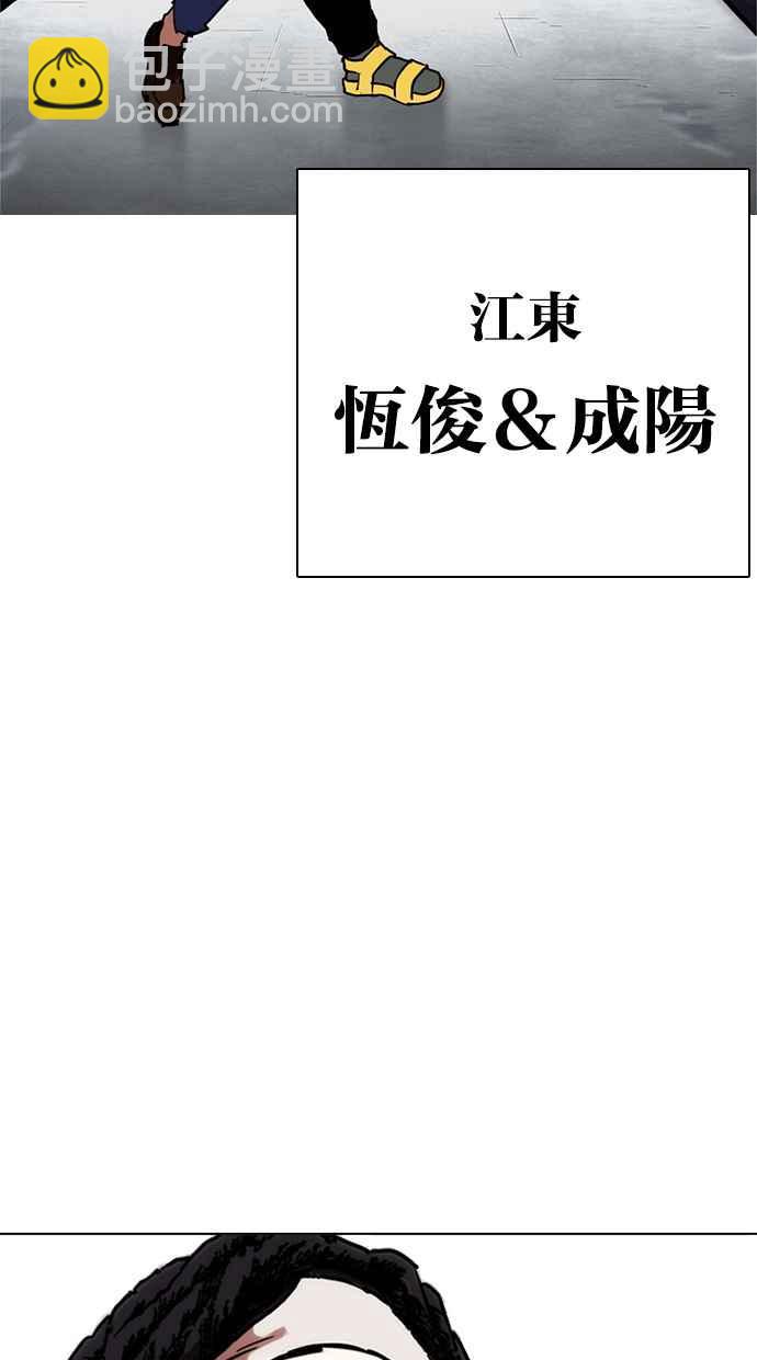 [第278话] 人皮客栈 [09]124