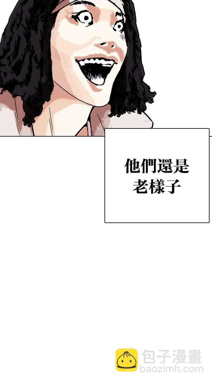 [第278话] 人皮客栈 [09]125