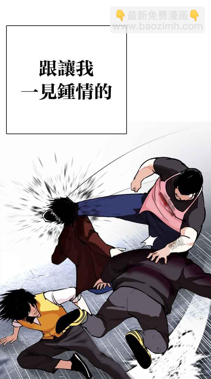 [第278话] 人皮客栈 [09]126