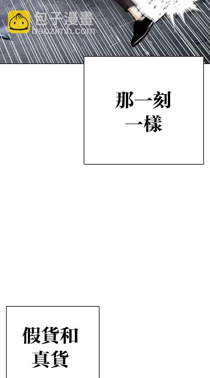 [第278话] 人皮客栈 [09]127