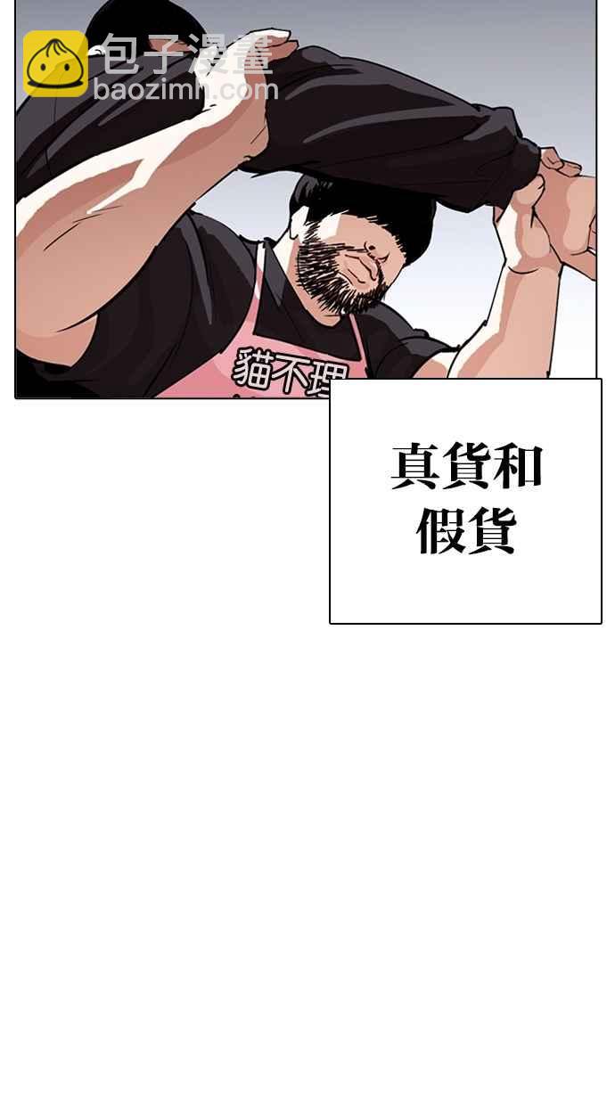 [第278话] 人皮客栈 [09]129