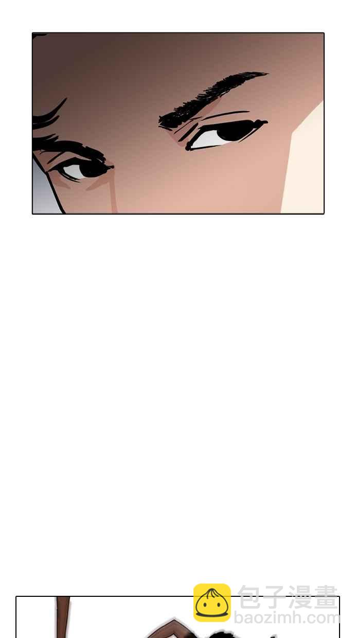 [第278话] 人皮客栈 [09]13