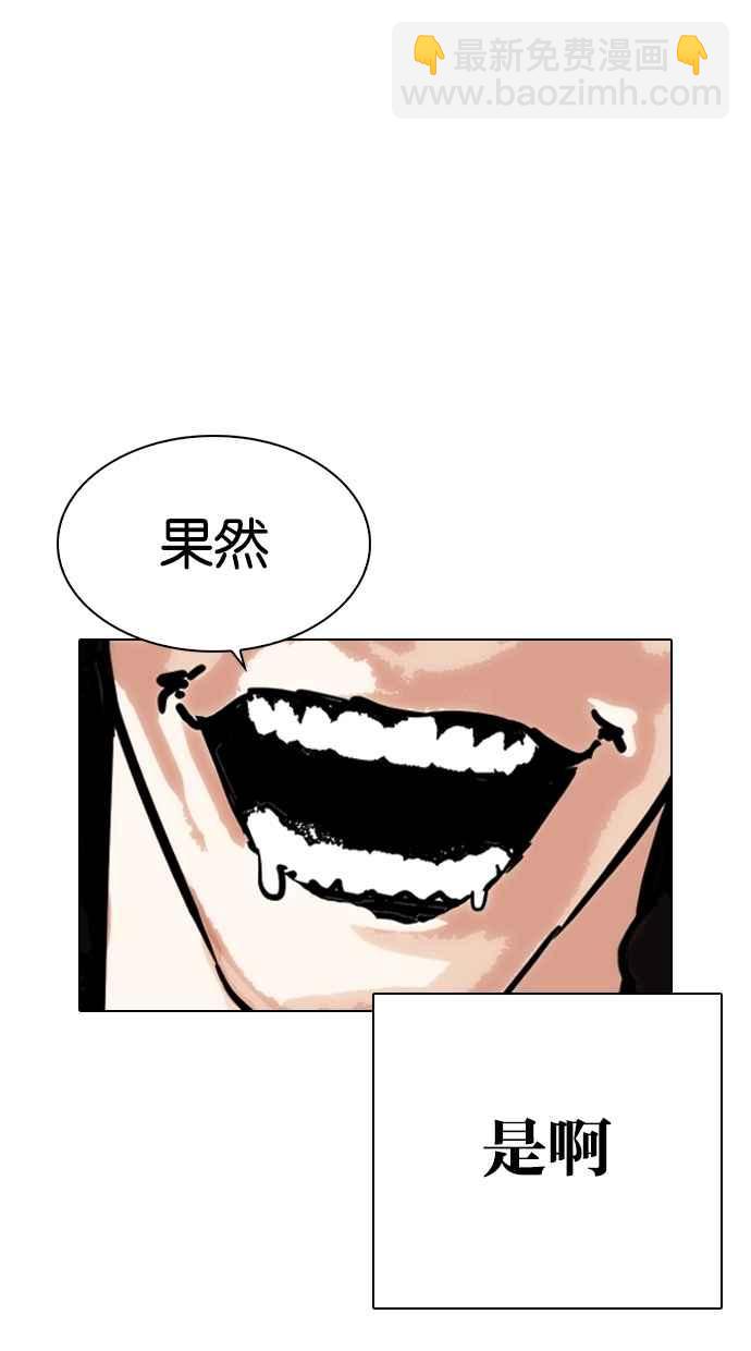 [第278话] 人皮客栈 [09]131