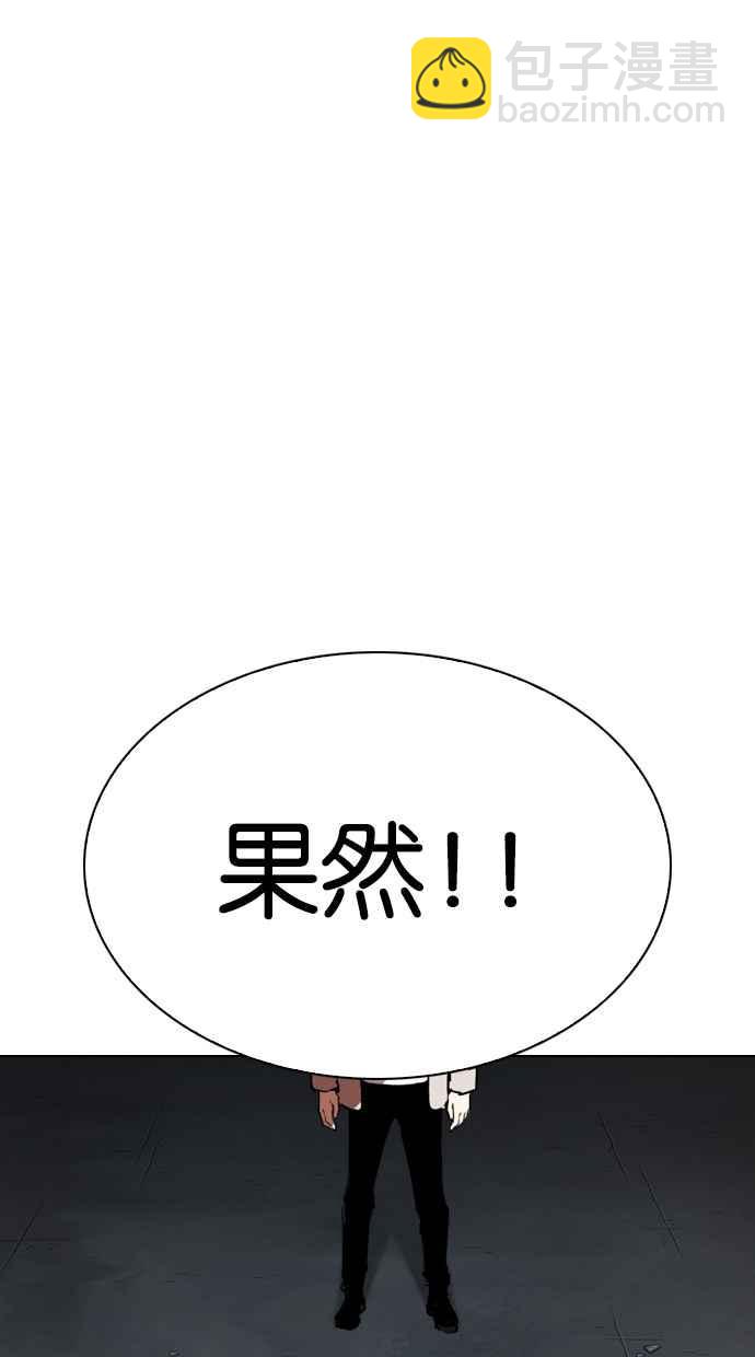 [第278话] 人皮客栈 [09]132