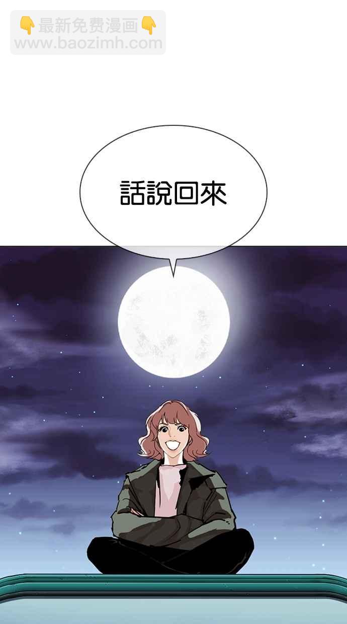 [第278话] 人皮客栈 [09]142