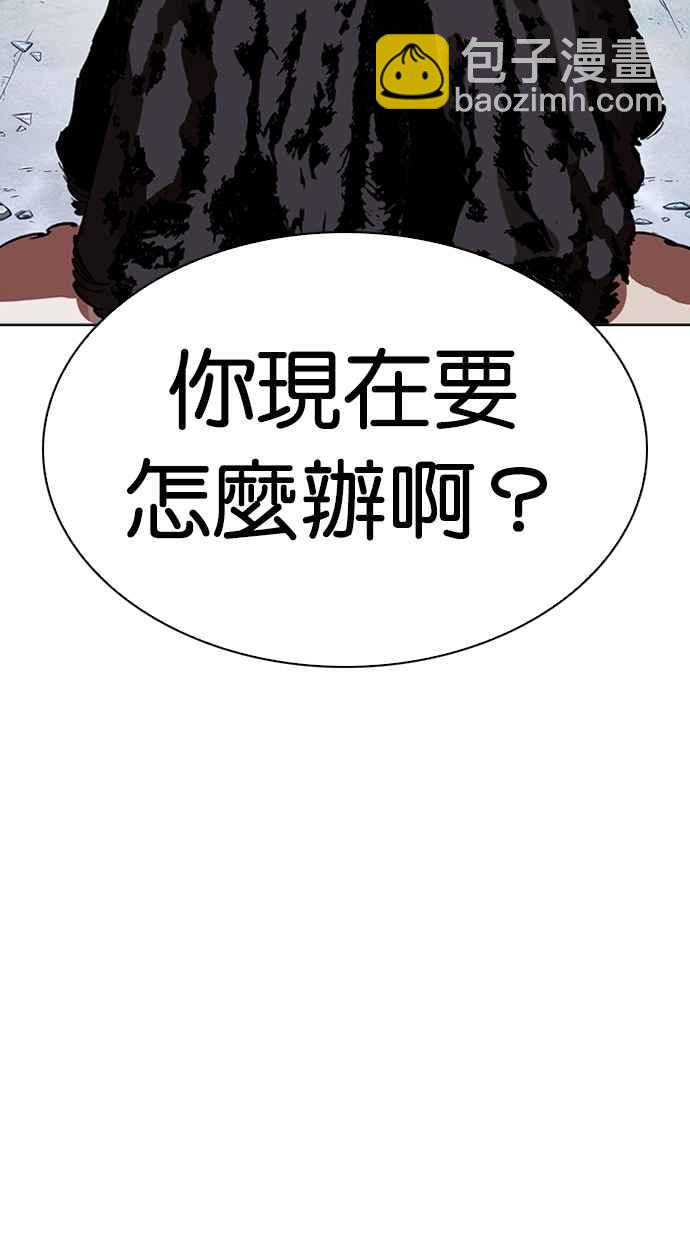 [第278话] 人皮客栈 [09]147