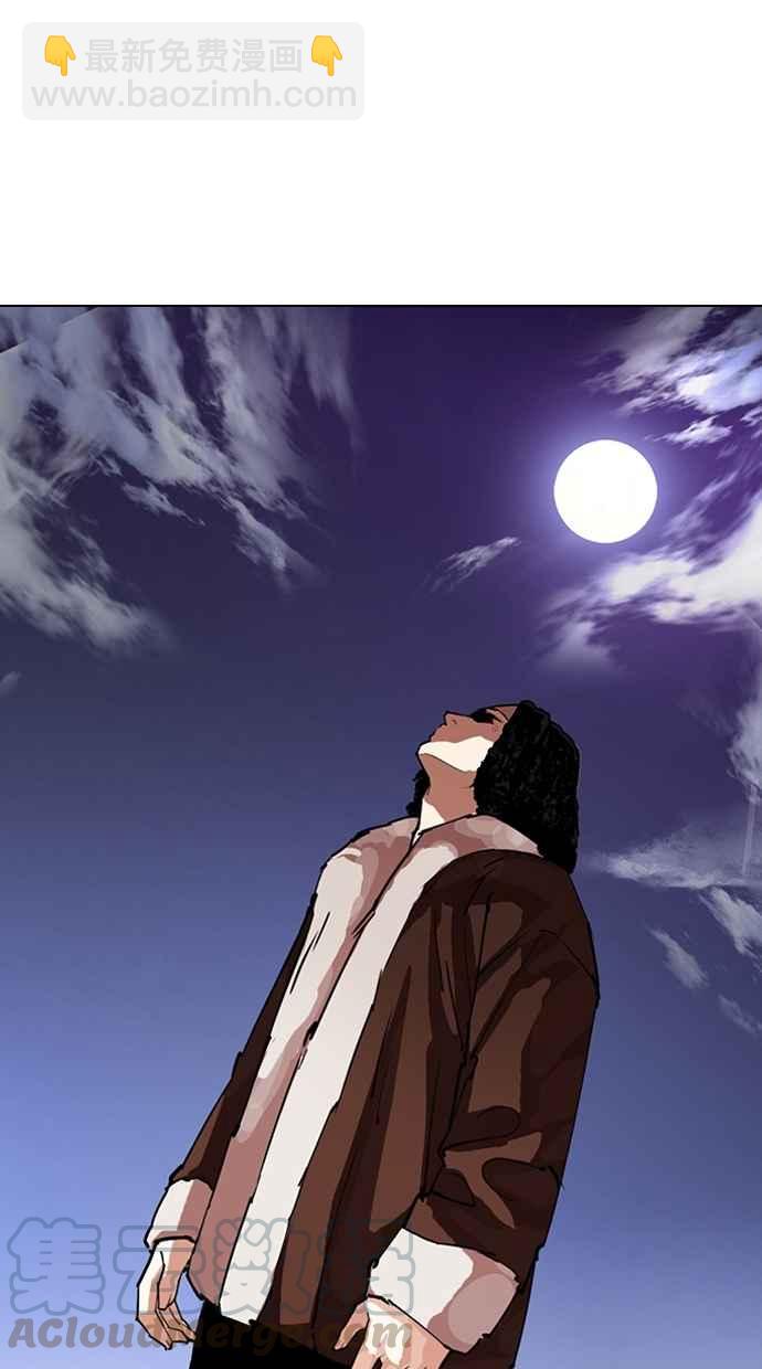[第278话] 人皮客栈 [09]148
