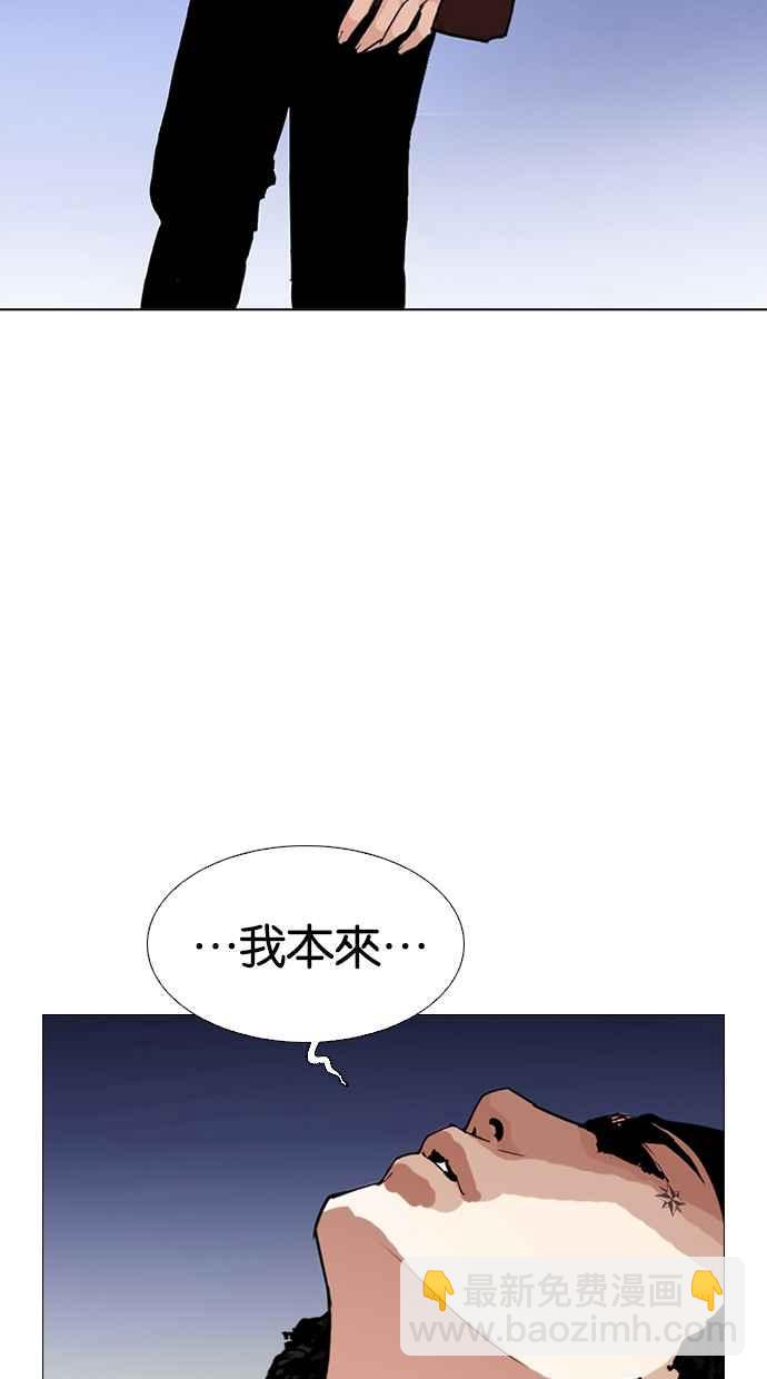 [第278话] 人皮客栈 [09]149