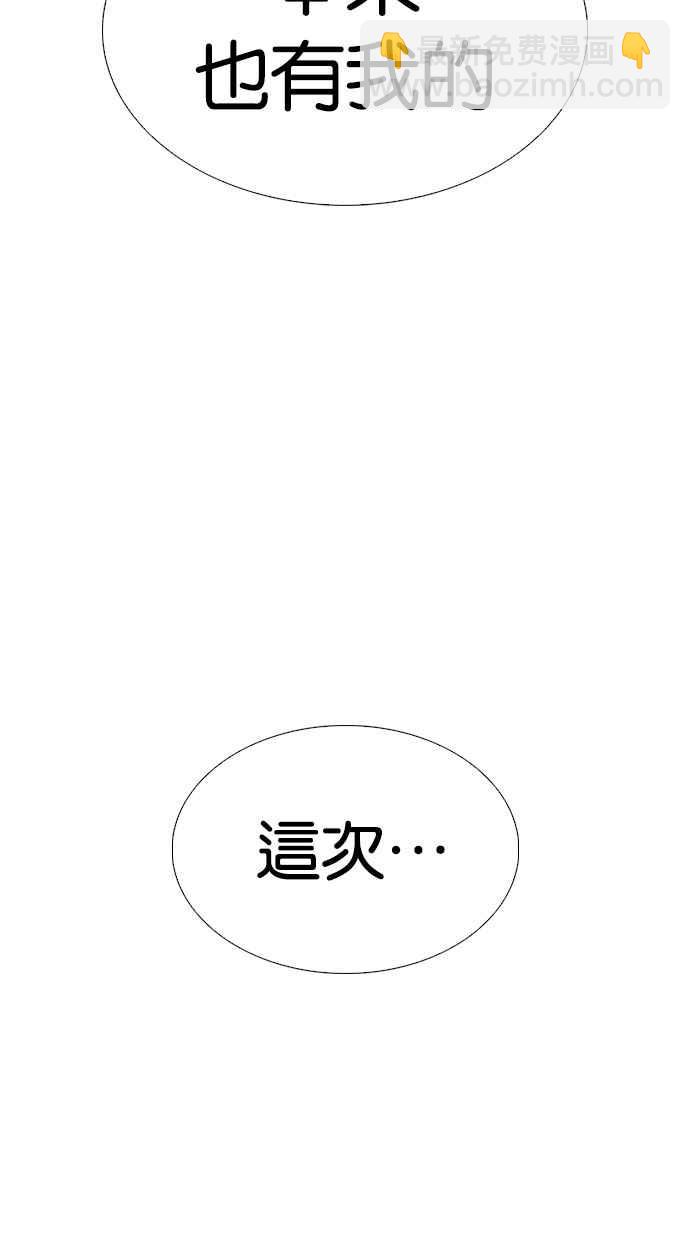 [第278话] 人皮客栈 [09]152