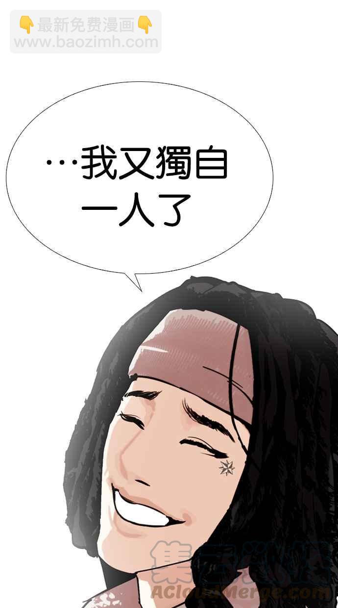 [第278话] 人皮客栈 [09]153