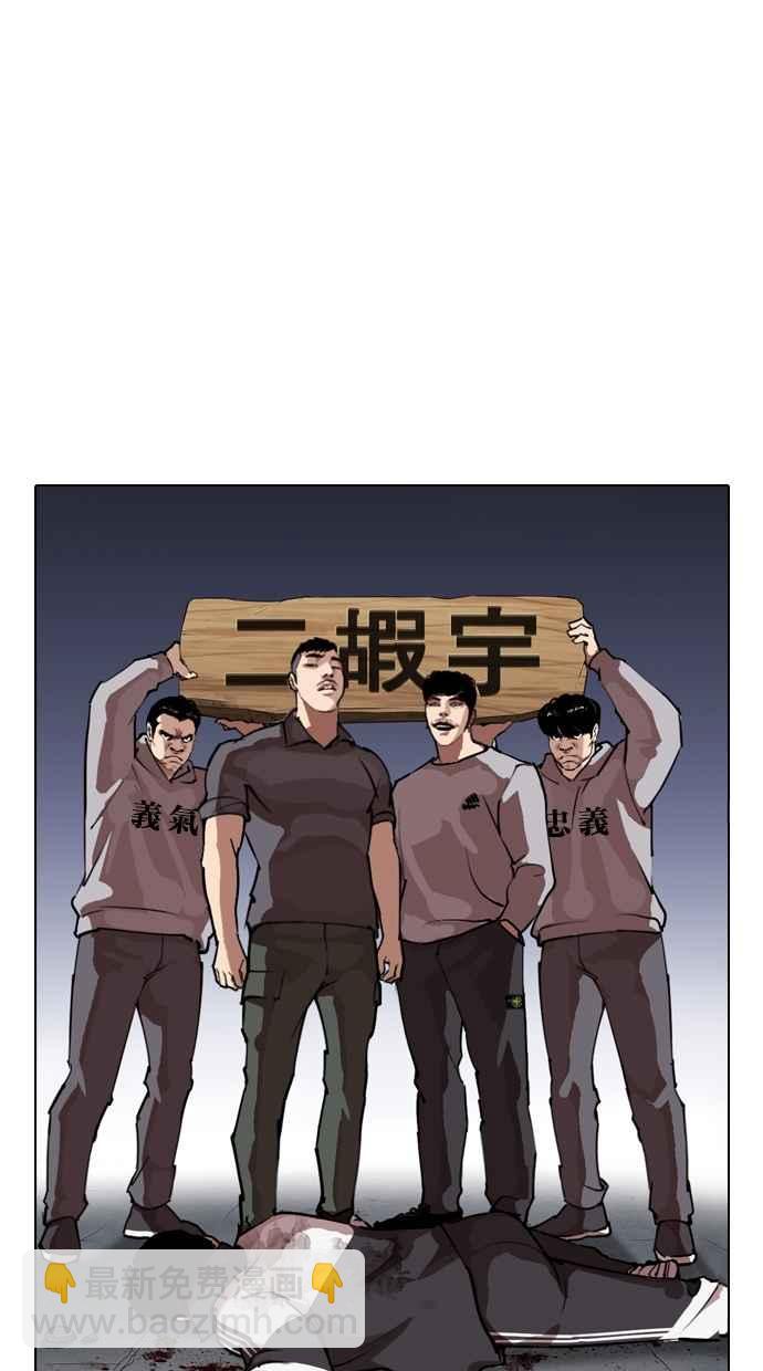 [第278话] 人皮客栈 [09]16