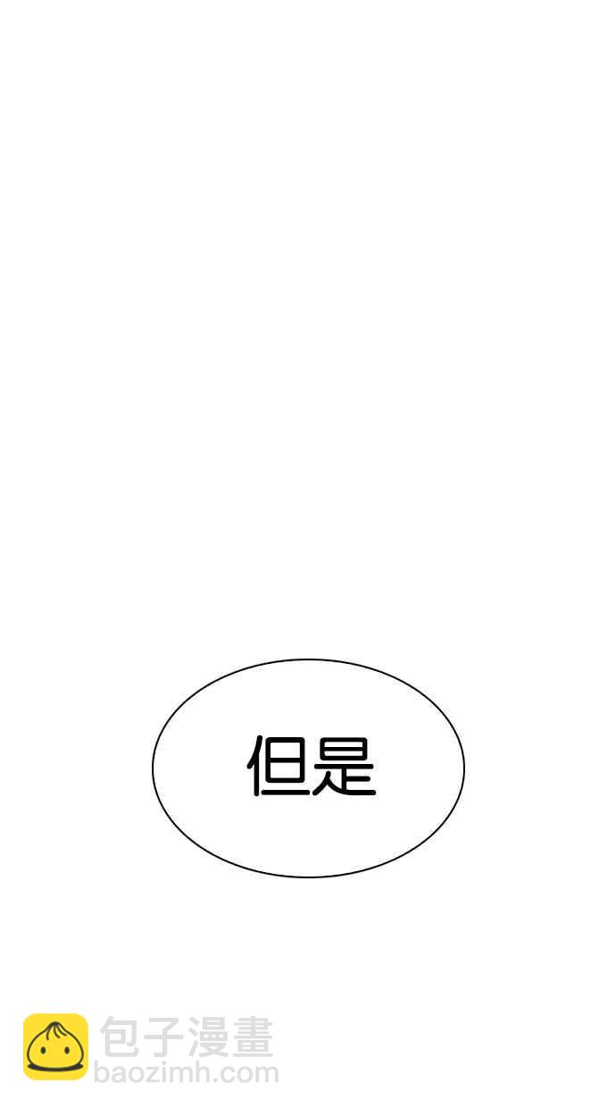 [第278话] 人皮客栈 [09]18