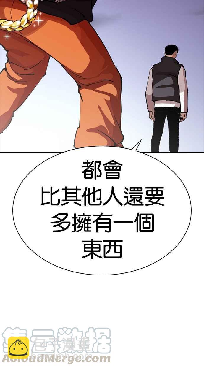[第278话] 人皮客栈 [09]20