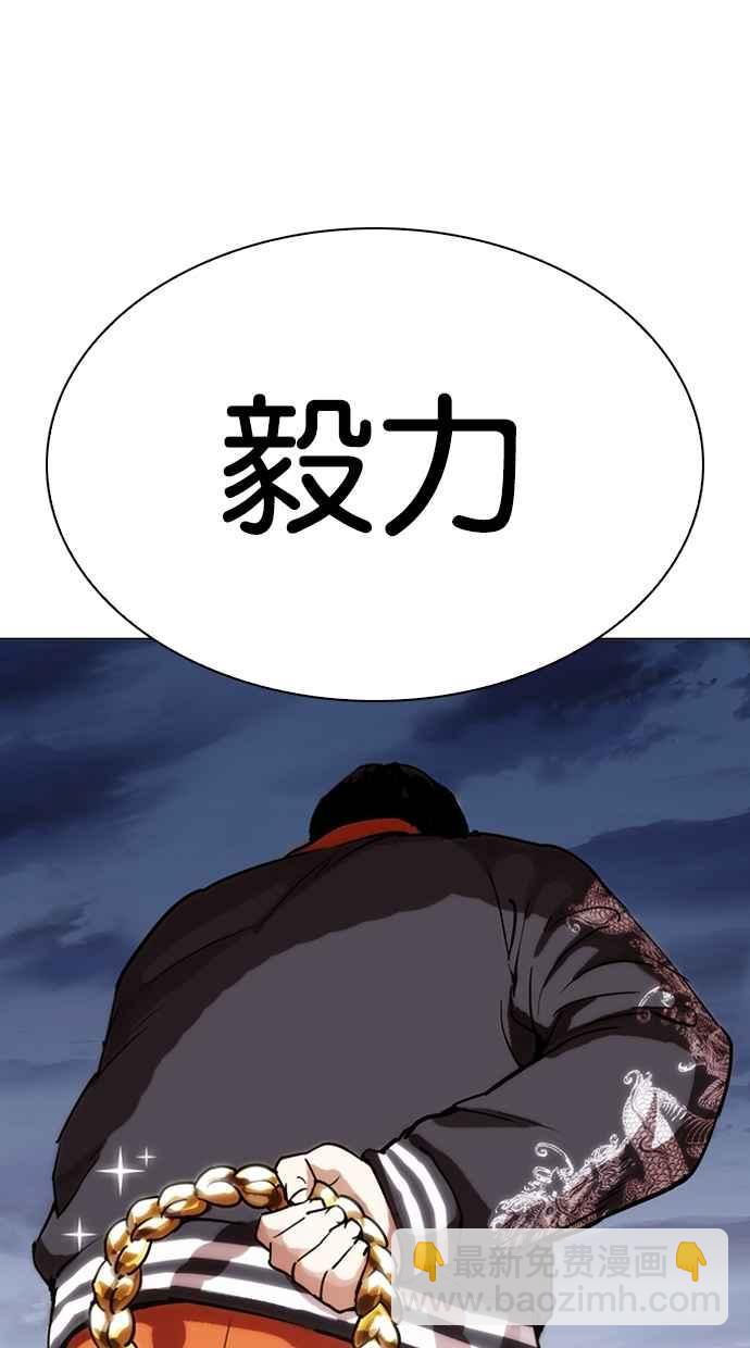 [第278话] 人皮客栈 [09]21