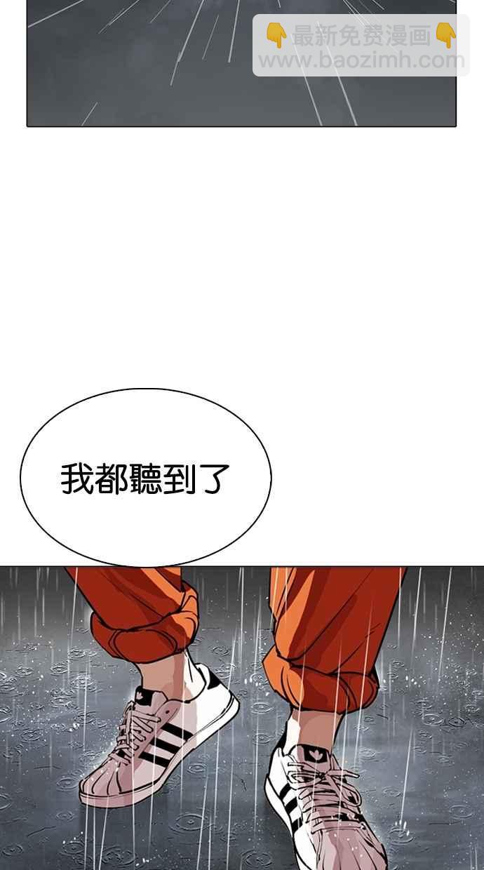[第278话] 人皮客栈 [09]24