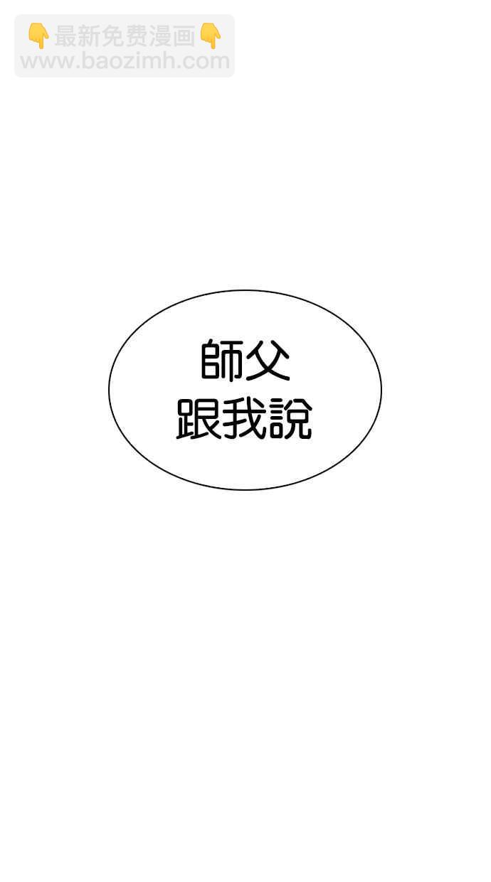 [第278话] 人皮客栈 [09]29