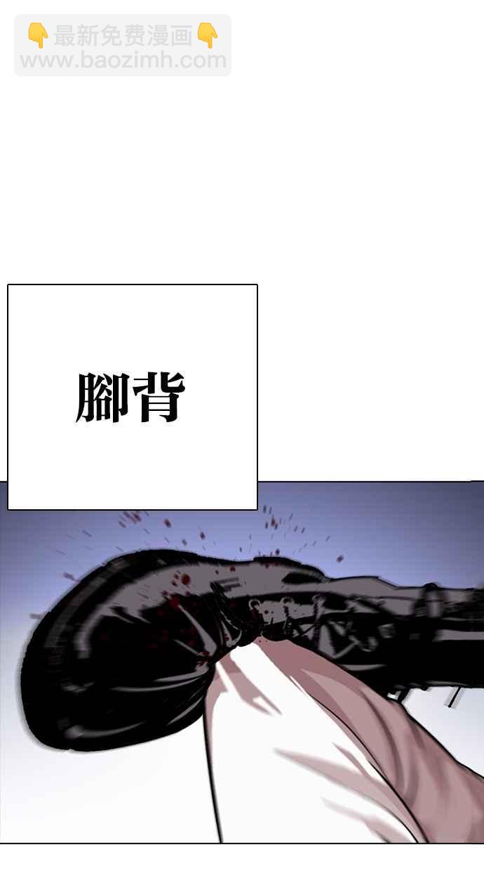 [第278话] 人皮客栈 [09]4