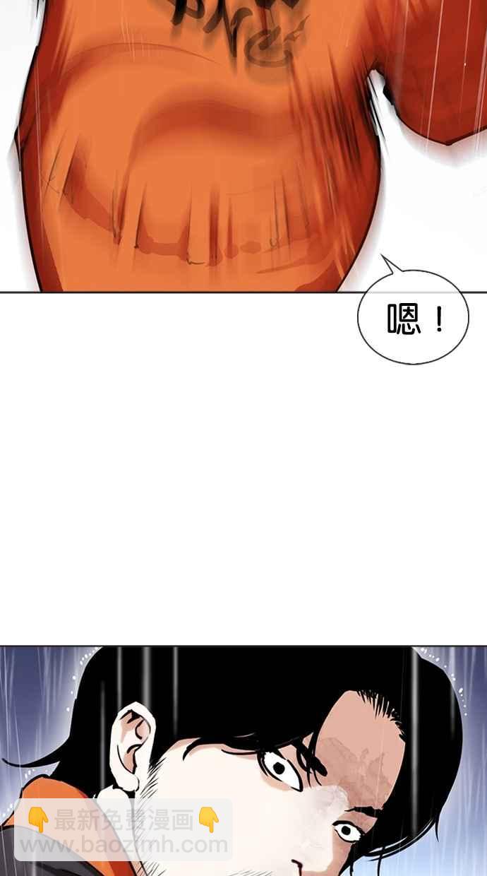 [第278话] 人皮客栈 [09]41