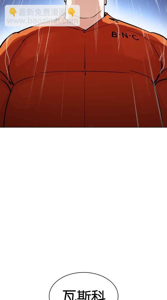 [第278话] 人皮客栈 [09]43