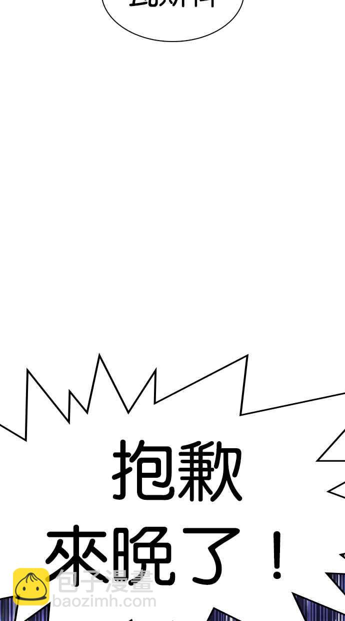 [第278话] 人皮客栈 [09]44