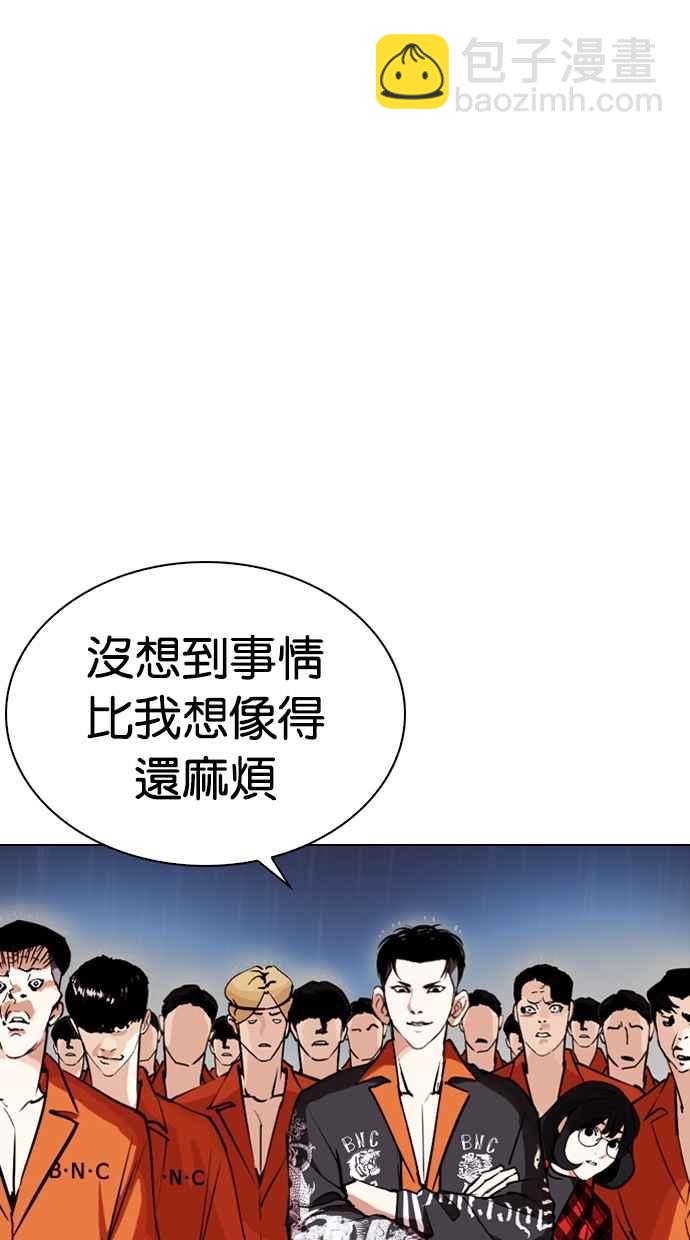 [第278话] 人皮客栈 [09]50