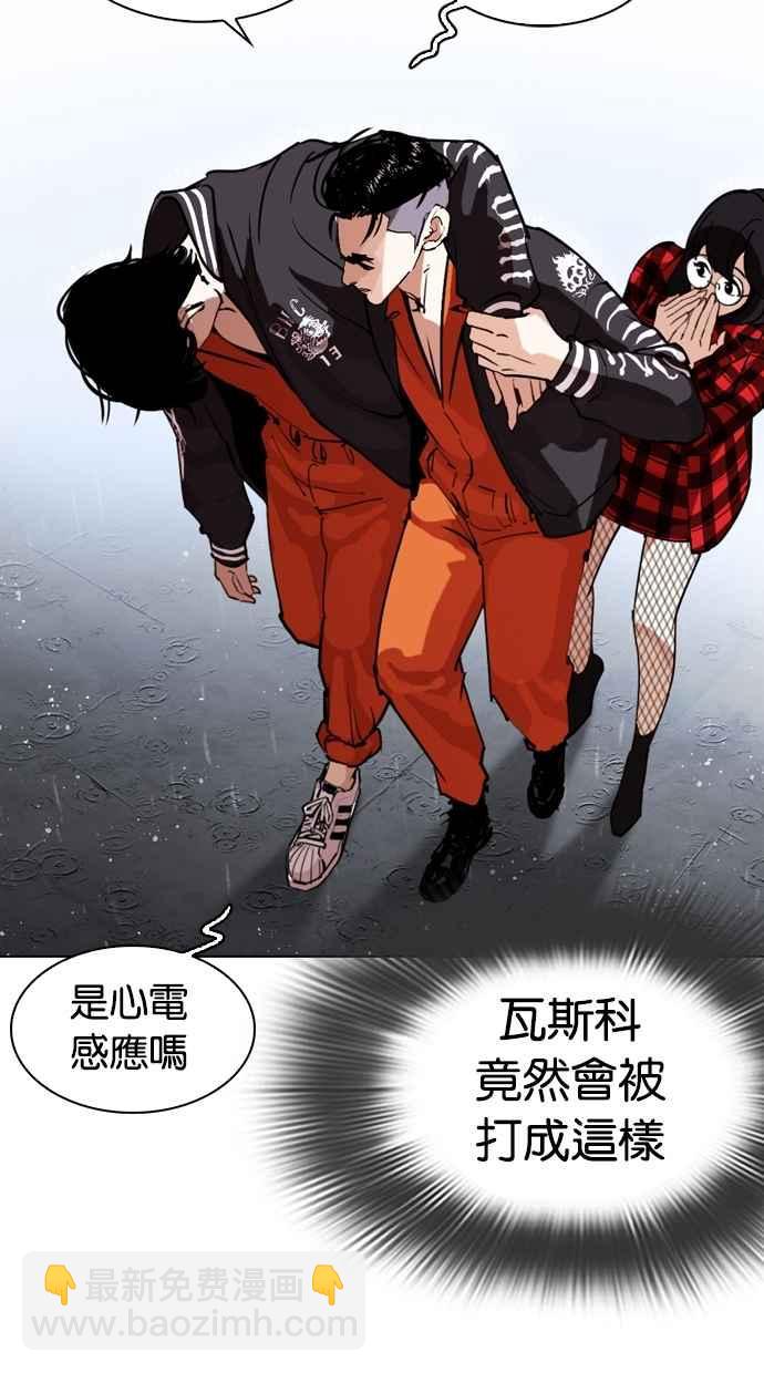 [第278话] 人皮客栈 [09]52