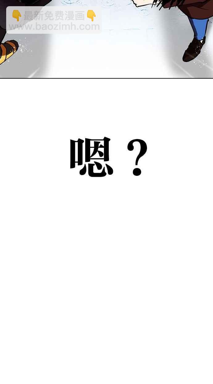[第278话] 人皮客栈 [09]62