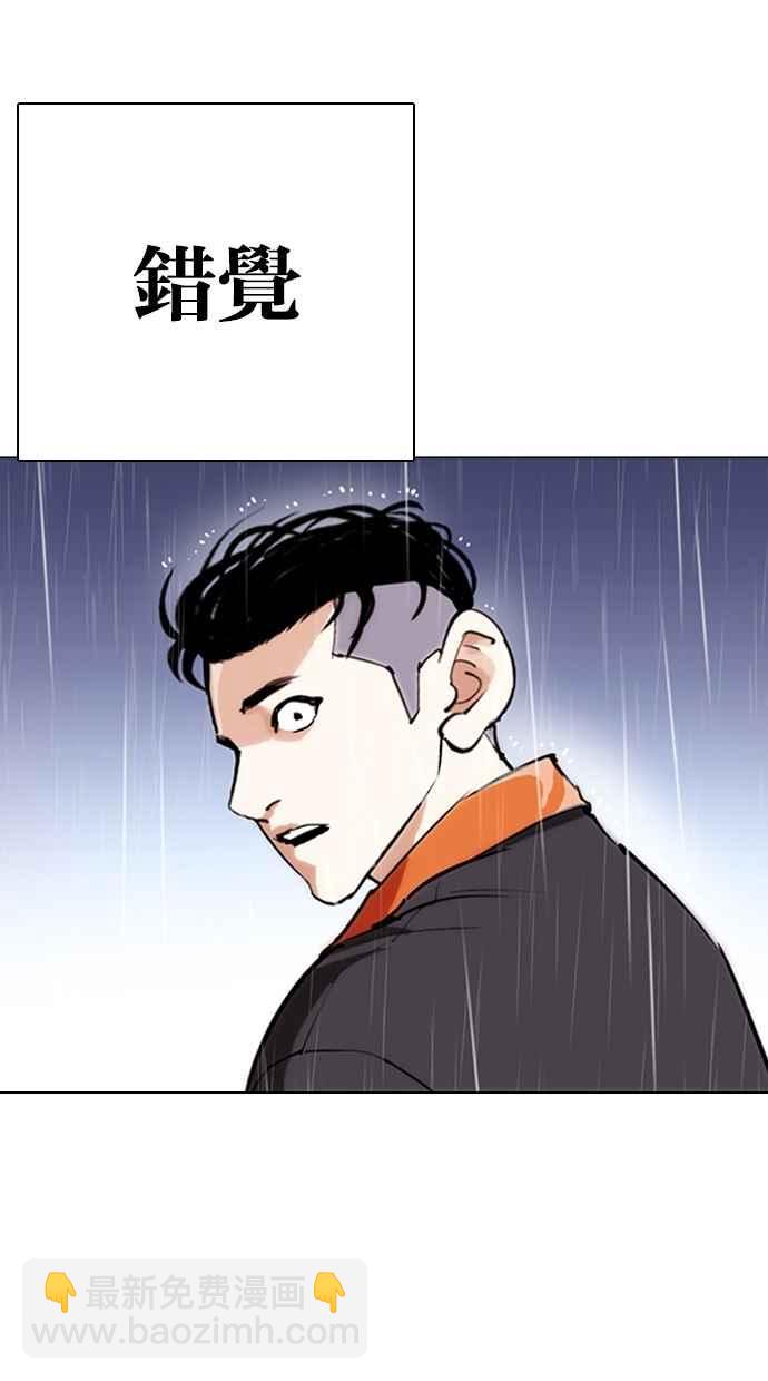 [第278话] 人皮客栈 [09]63