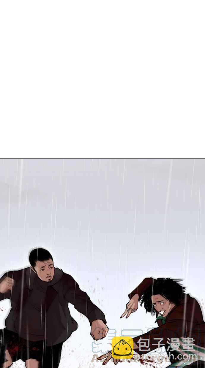 [第278话] 人皮客栈 [09]64