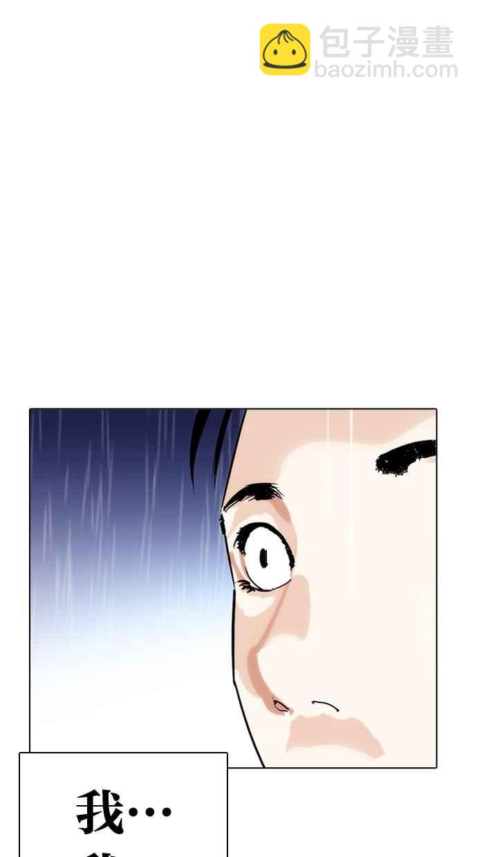 [第278话] 人皮客栈 [09]66