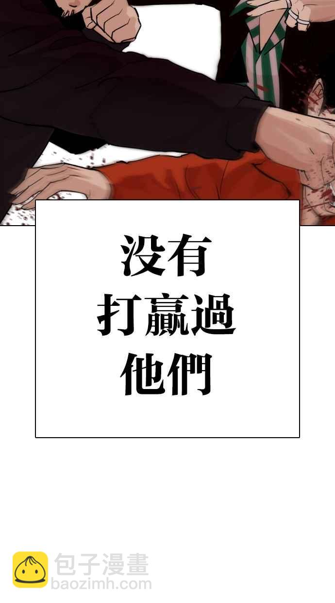 [第278话] 人皮客栈 [09]68