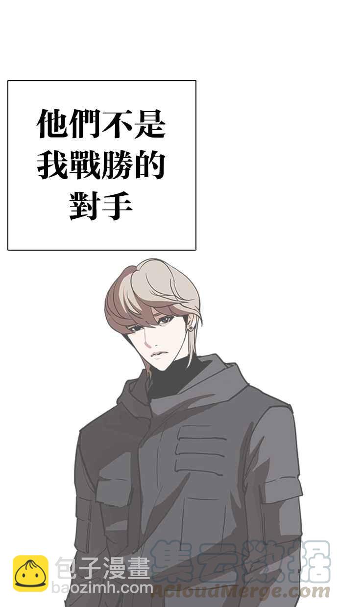 [第278话] 人皮客栈 [09]69