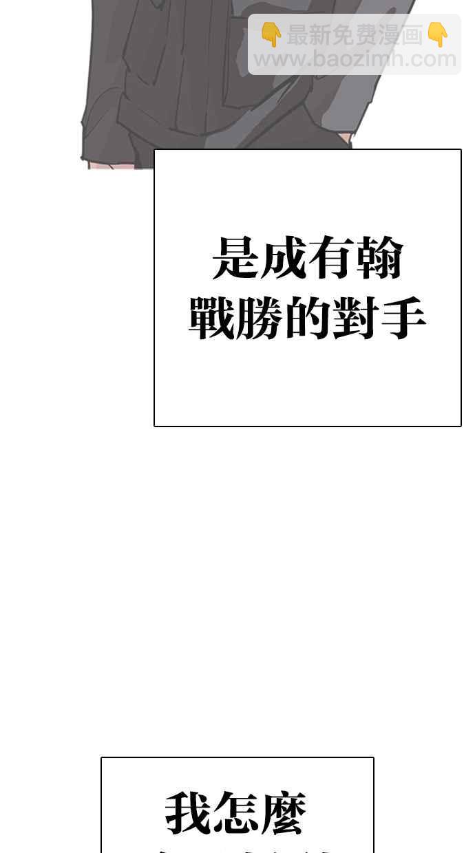 [第278话] 人皮客栈 [09]70