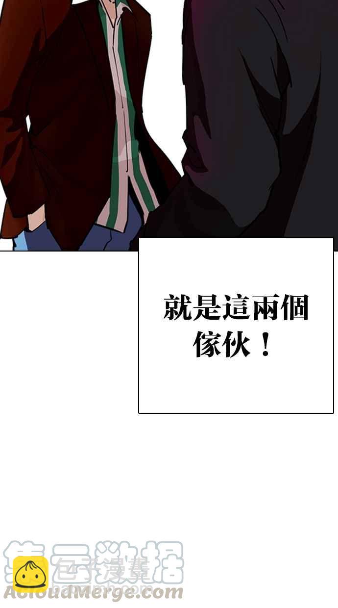 [第278话] 人皮客栈 [09]74