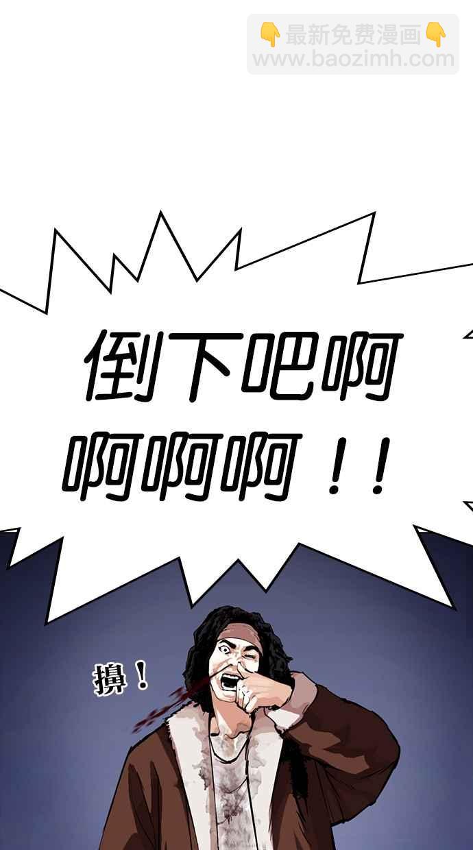[第278话] 人皮客栈 [09]8