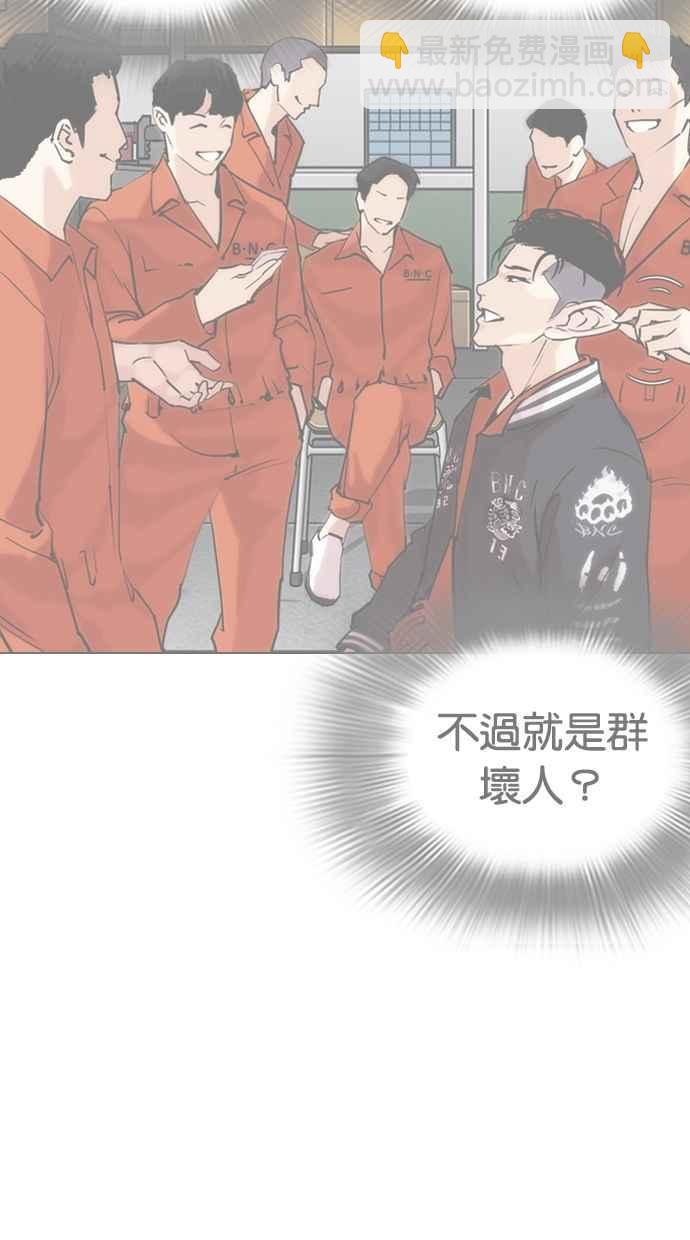 [第278话] 人皮客栈 [09]82