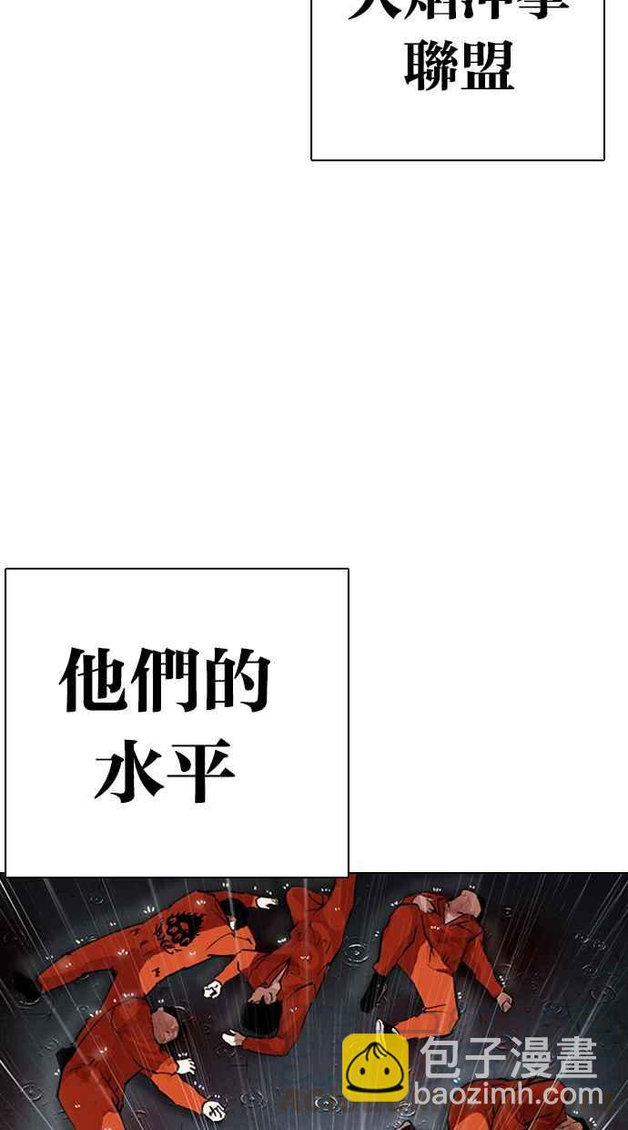 [第278话] 人皮客栈 [09]84