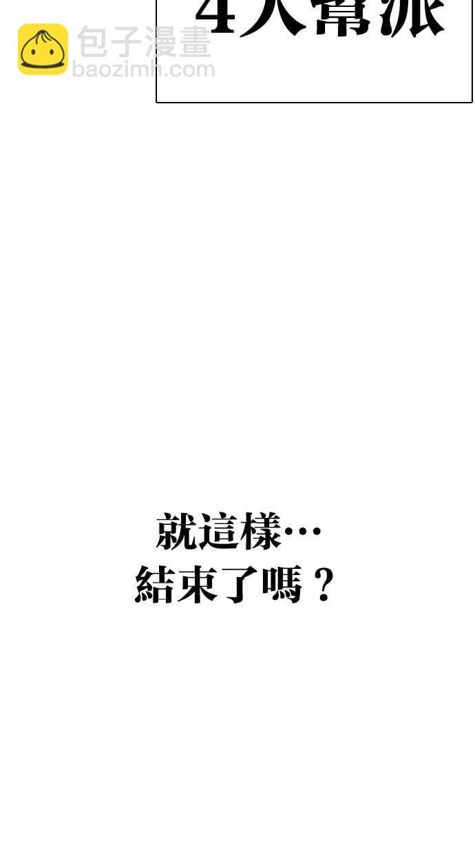 [第278话] 人皮客栈 [09]86