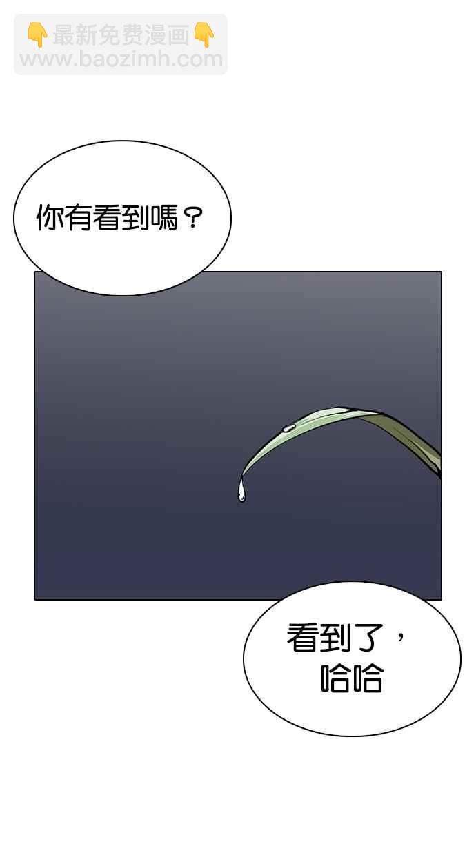 [第278话] 人皮客栈 [09]87