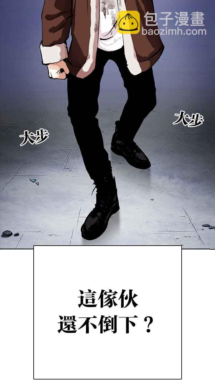 [第278话] 人皮客栈 [09]9