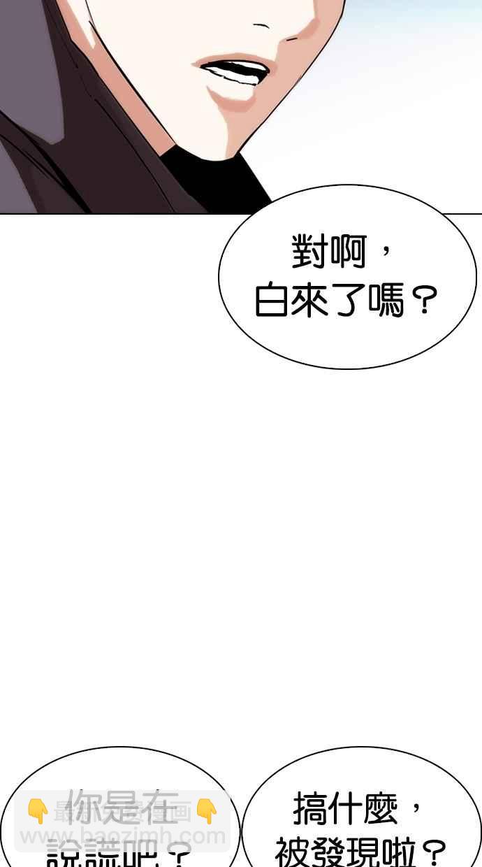 [第278话] 人皮客栈 [09]92