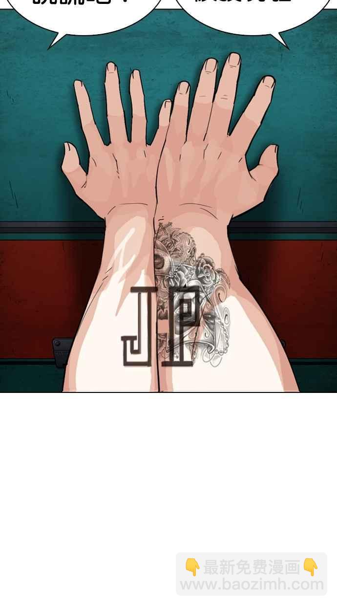 [第278话] 人皮客栈 [09]93
