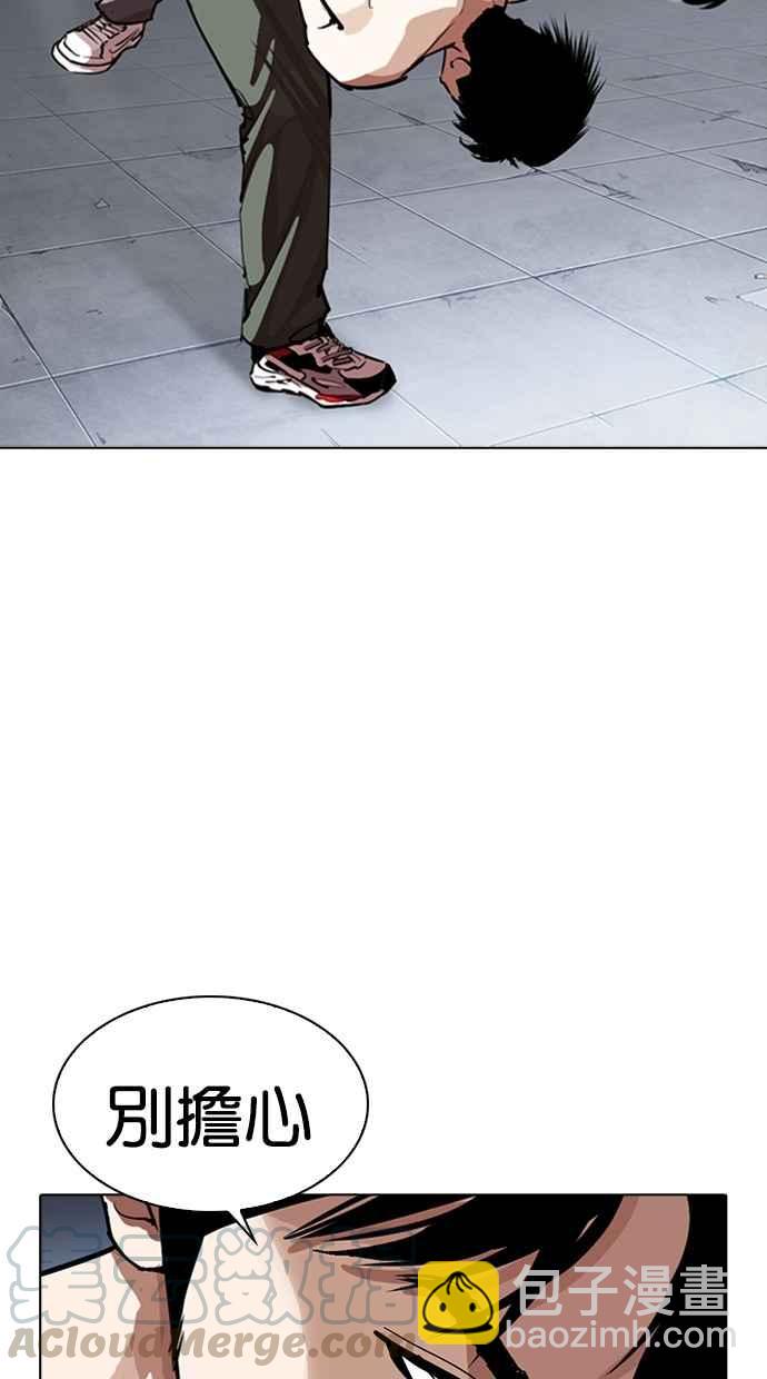 [第279话] 人皮客栈 [10]10
