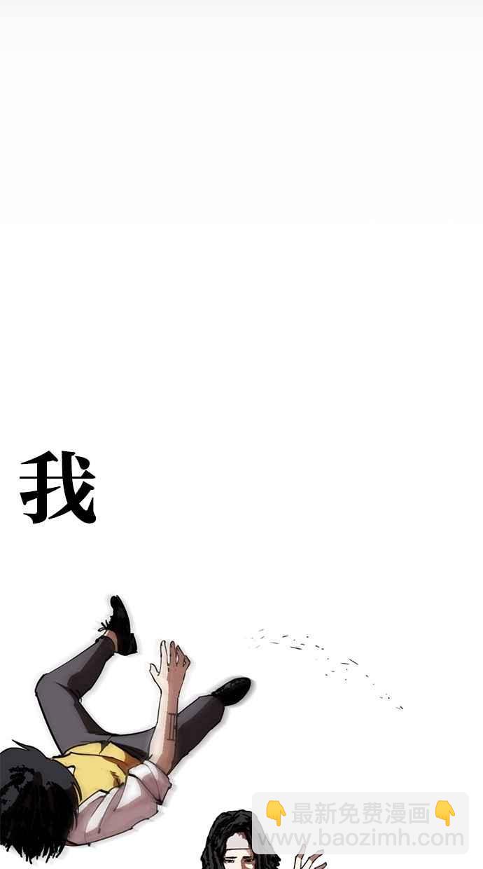 [第279话] 人皮客栈 [10]110