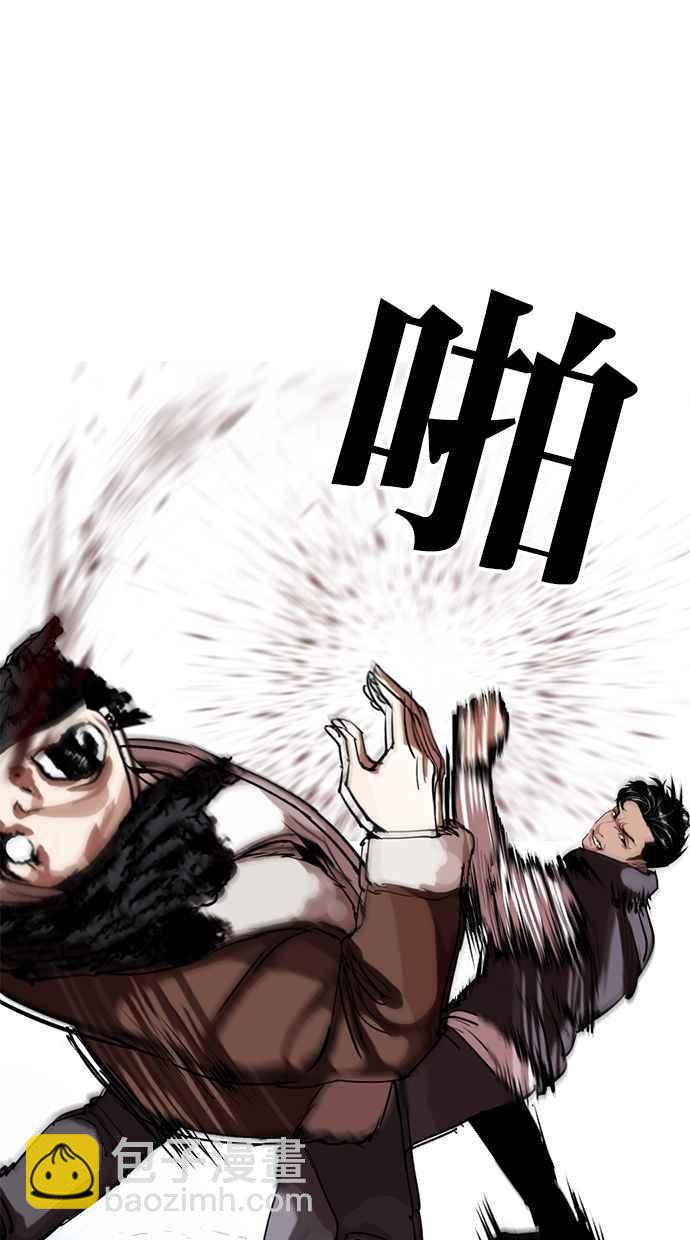 [第279话] 人皮客栈 [10]116