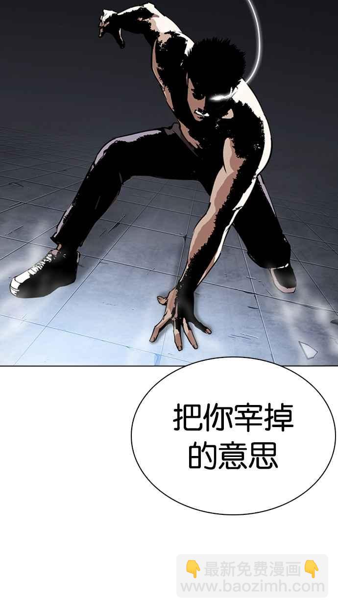 [第279话] 人皮客栈 [10]12