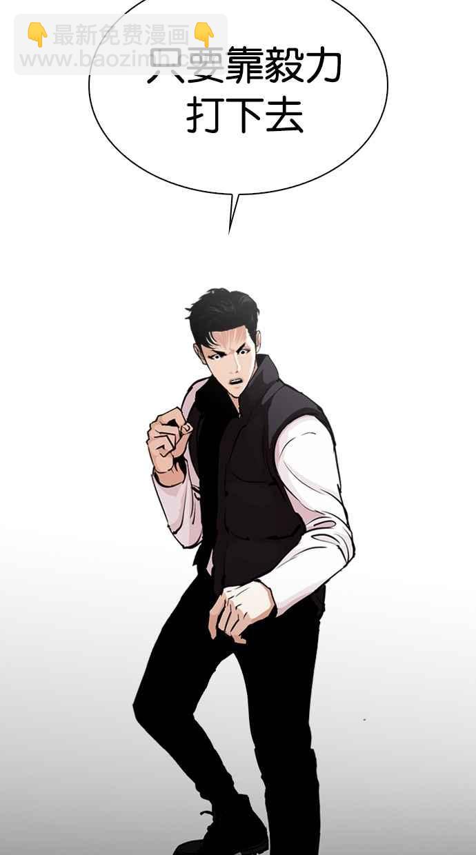 [第279话] 人皮客栈 [10]120