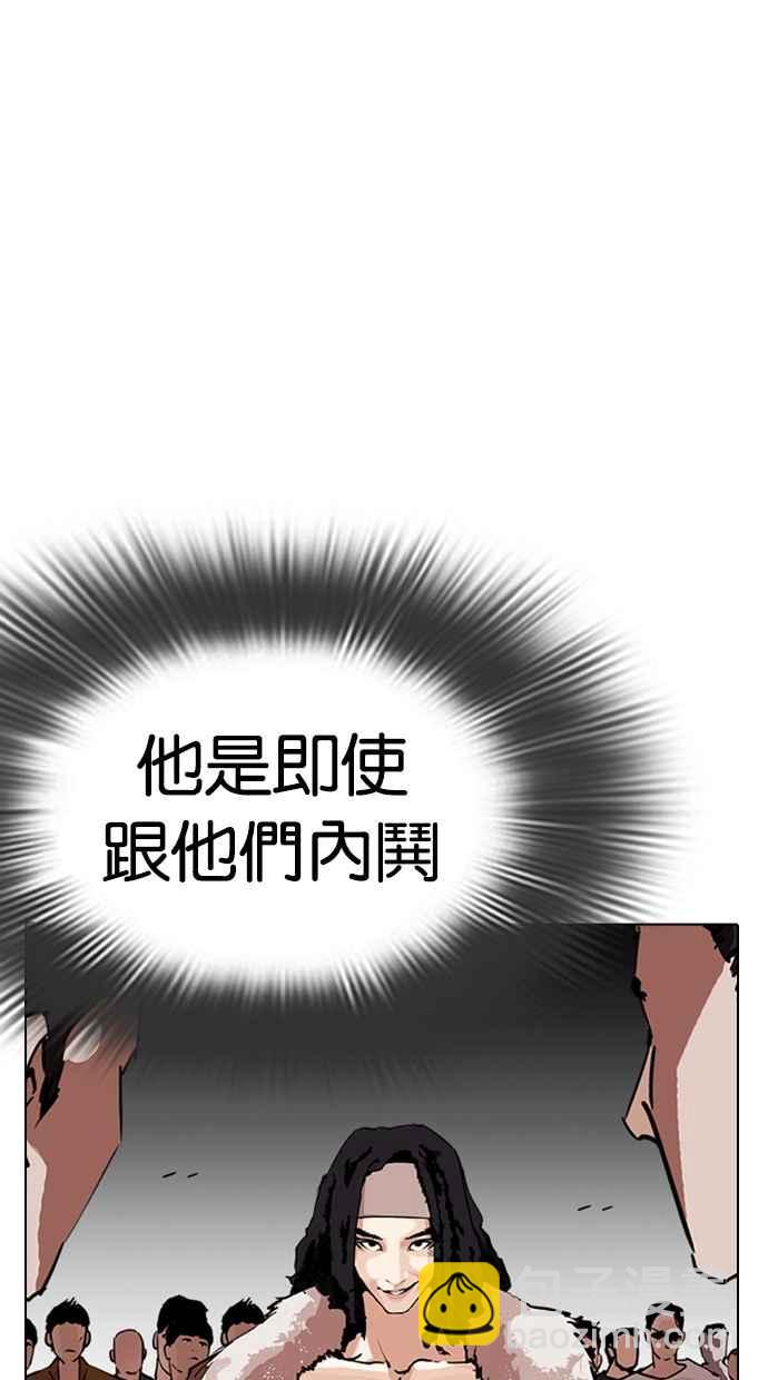 [第279话] 人皮客栈 [10]124