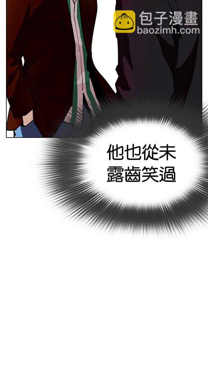 [第279话] 人皮客栈 [10]127